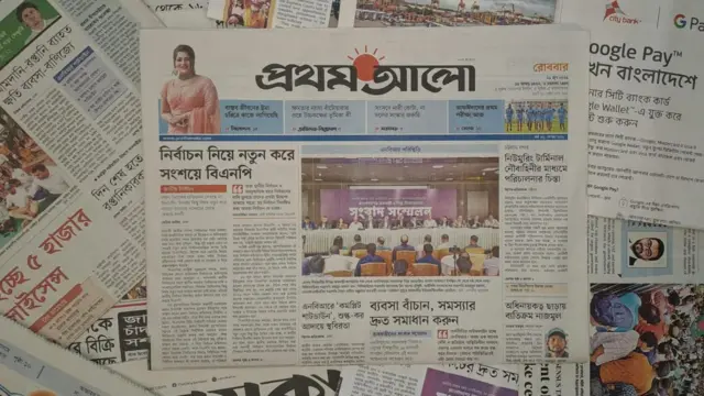প্রথম আলো