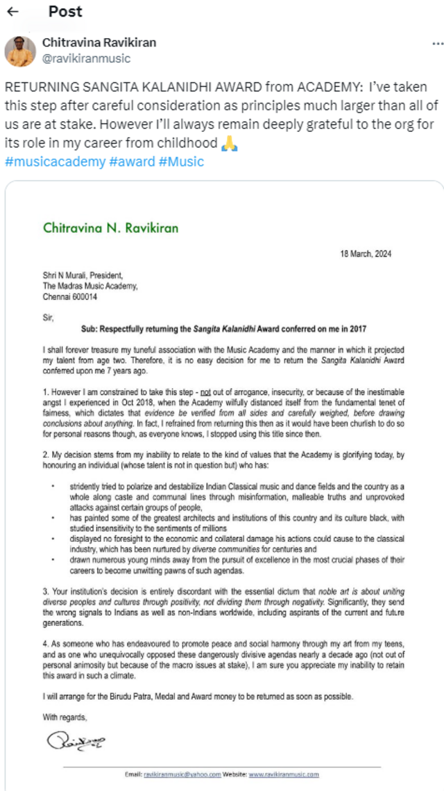 சித்ரவீணா ரவிகிரண்