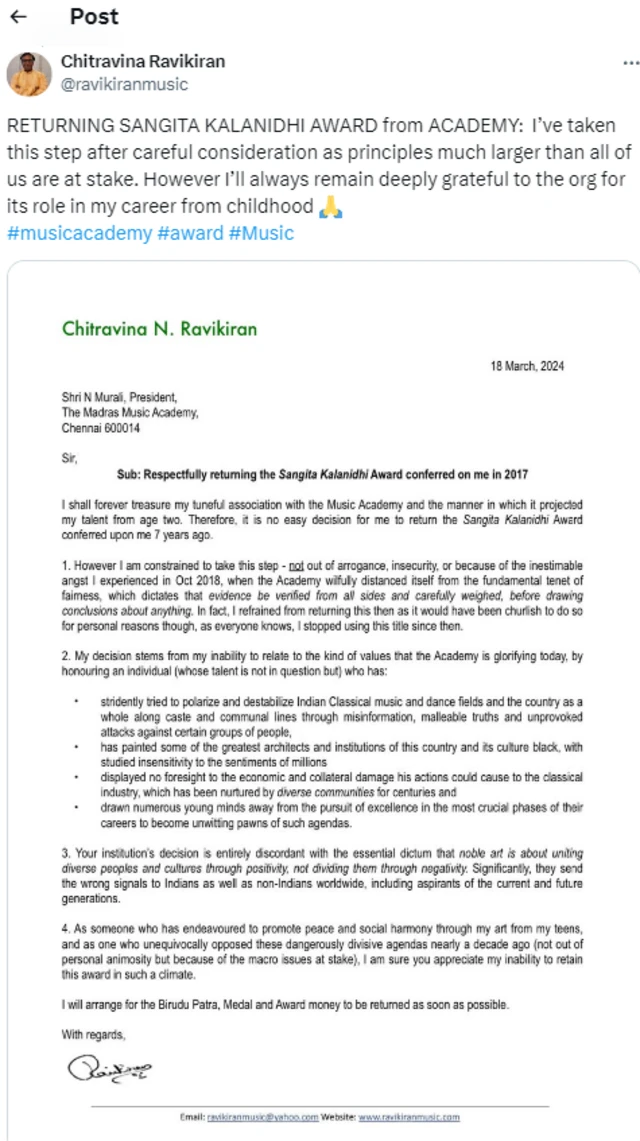 சித்ரவீணா ரவிகிரண்