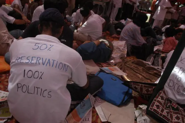 இடஒதுக்கீடு