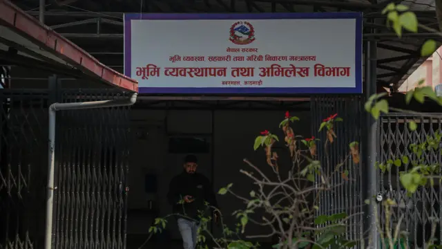 भूमि व्यवस्थापन विभाग 