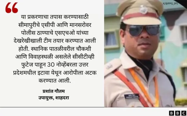 ग्राफिक कार्ड