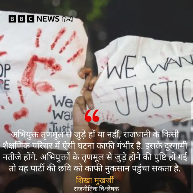 कोलकाता 