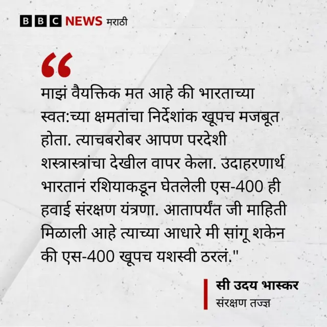 राफेल पाडल्याचा मुद्दा