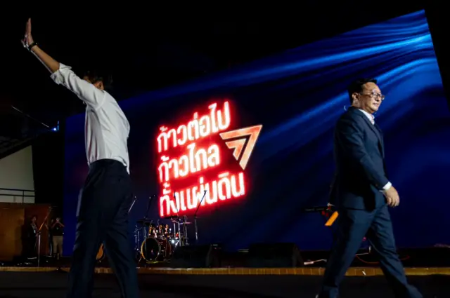 นายพิธาและนายชัยธวัช