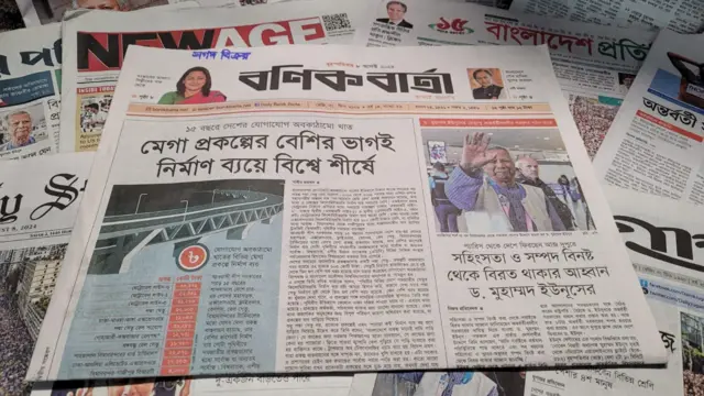 পত্রিকা