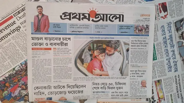 প্রথম আলো