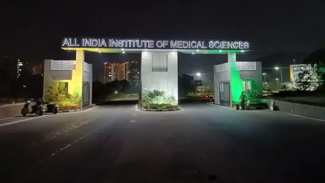 ఎయిమ్స్ మంగళగిరి