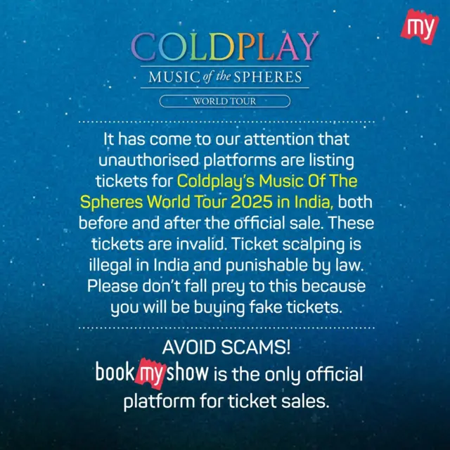 ਕੋਲਡਪਲੇ 