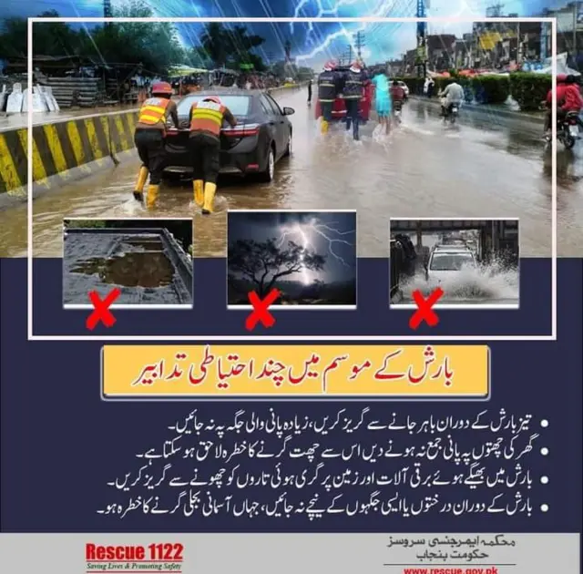 این ڈی ایم اے