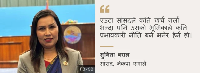 साङ्केतिक तस्बिर 