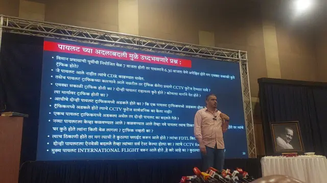 अजित पवारांच्या अपघातात रोहित पवारांना घातपाताची शंका, प्रेझेंटेशनद्वारे केलं अनेक दावे