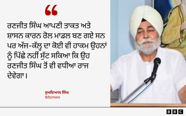 ਇਤਿਹਾਸਕਰ ਸੁਖਦਿਆਲ ਸਿੰਘ ਦਾ ਬਿਆਨ