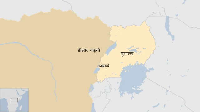 युगान्डा