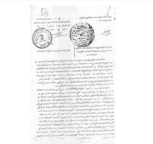 शेवटच्या निझामाने पडपिक (गायरान) जमीन अस्पृश्याना देण्यासंदर्भात काढलेला आदेश 