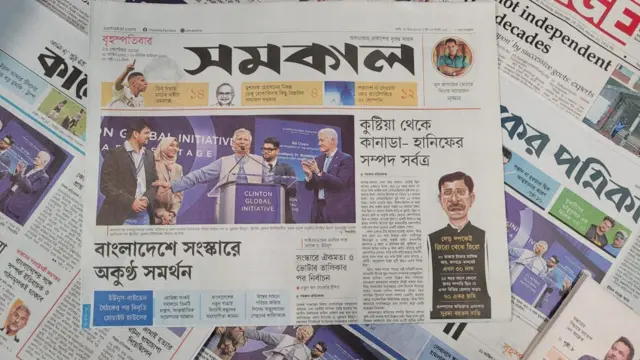 পত্রিকা