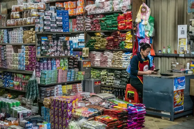ร้านของชำ