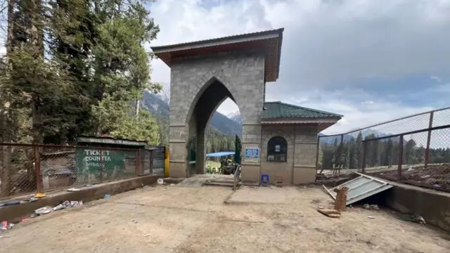 बैसरन पार्क