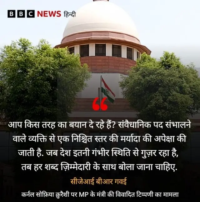 सुप्रीम कोर्ट की टिप्पणी