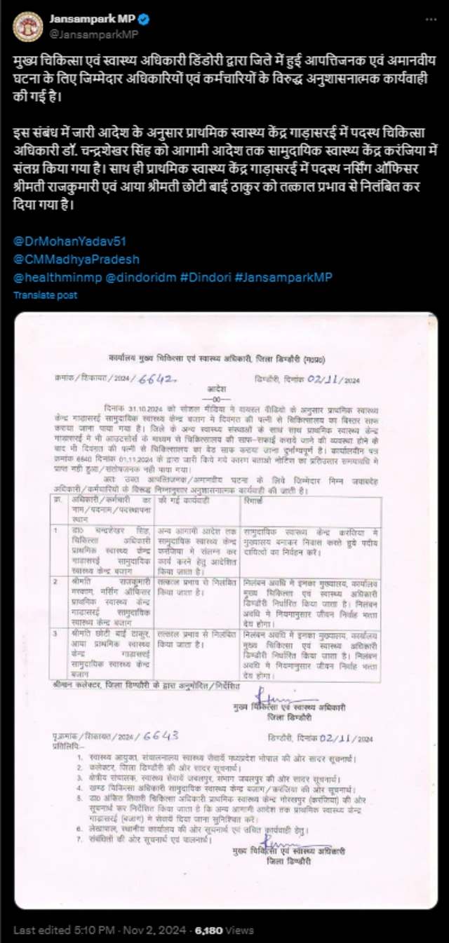 स्क्रीनग्रॅब