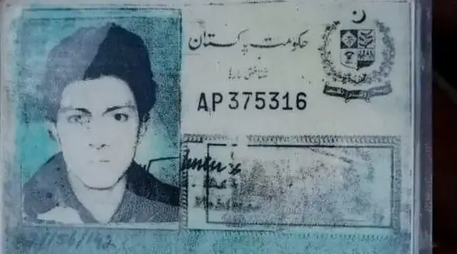 د نصیرالدین د هویت کارت 