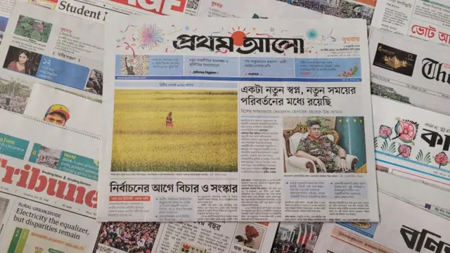 পত্রিকা