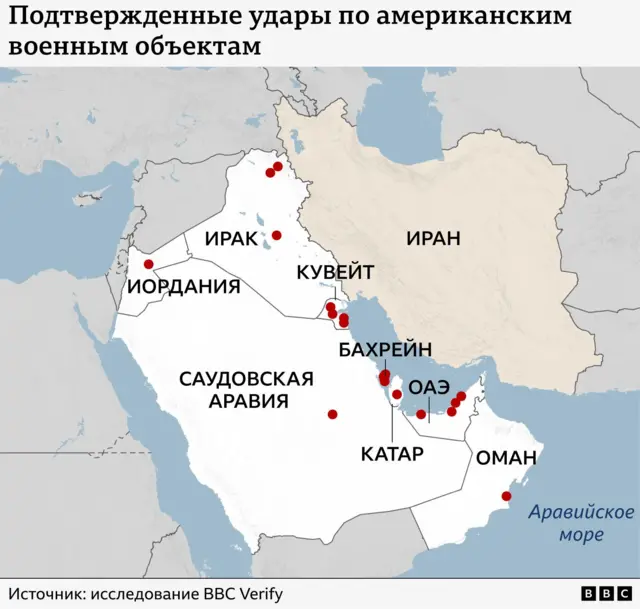 Карта