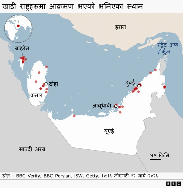 इरानी आक्रमण भएका स्थान