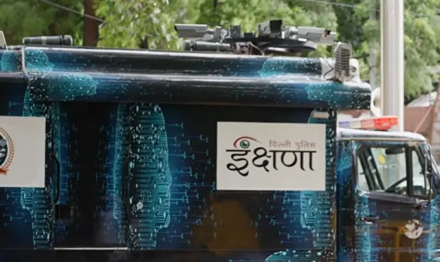 ਫ਼ੇਸ਼ੀਅਲ ਰਿਕੌਗਨੀਸ਼ਨ ਵੈਨ