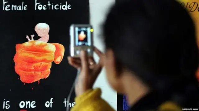 ਮਾਦਾ ਭਰੂਣ ਗਰਭਪਾਤ