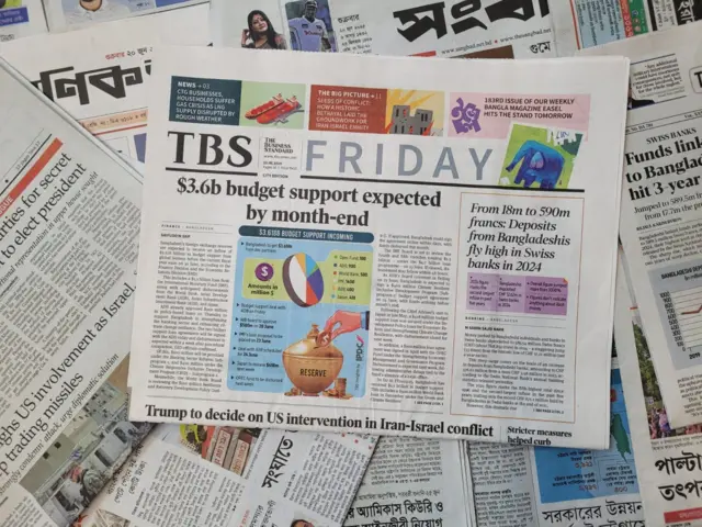 দ্য বিজনেস স্ট্যান্ডার্ড
