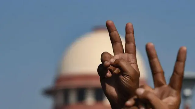 सर्वोच्च न्यायालय