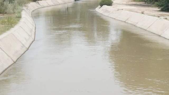 ਨਹਿਰ