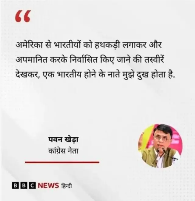 भारत और अमेरिका 