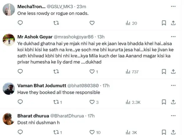 سوشل میڈیا پر چند رد عمل