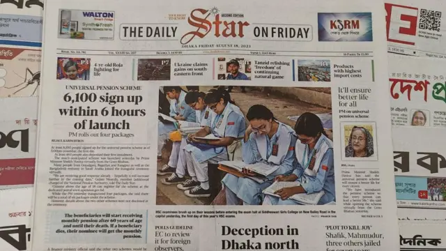 সংবাদপত্র