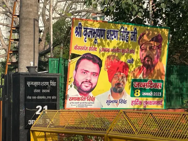 अशोक रोड स्थित बृजभूषण शरण सिंह का आवास