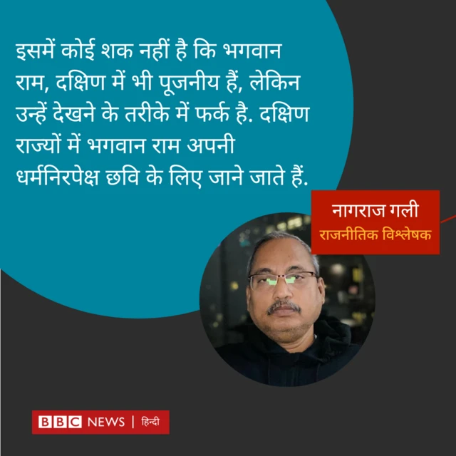 राजनीतिक विश्लेषक