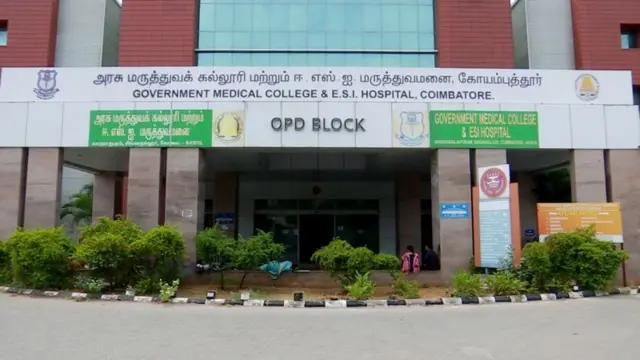 ઈએસઆઈ હૉસ્પિટલ