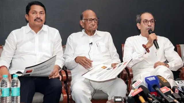 महाविकास अघाड़ी गठबंधन