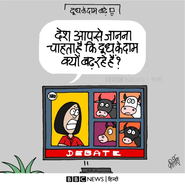 कार्टून