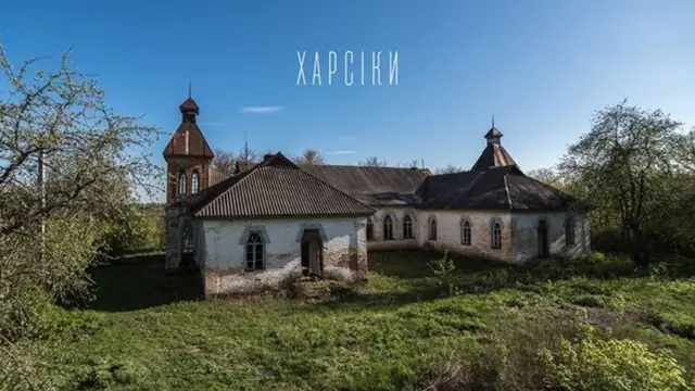 Сластіонова школа