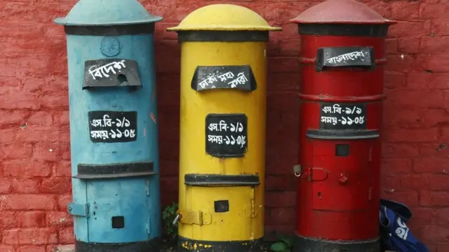 পোস্ট বক্স