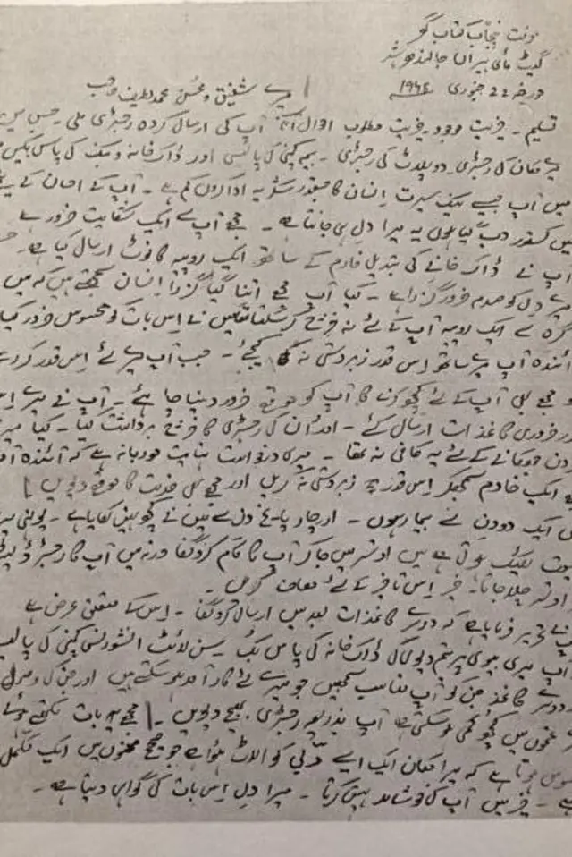  خط
