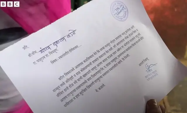 सुधा बडबेंना ग्रामपंचायतीने बजावलेली नोटीस