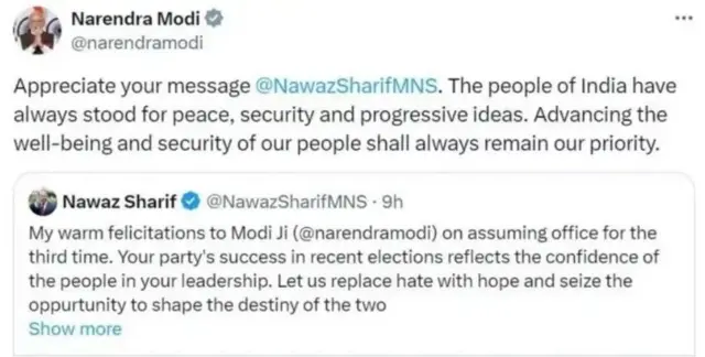 'এক্স' মাধ্যমে করা পোস্ট। 