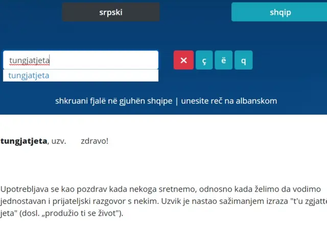 srpsko-albanski rečnik