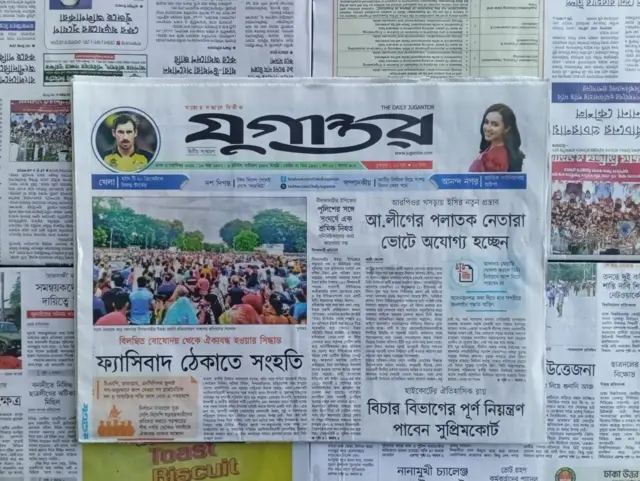 যুগান্তর