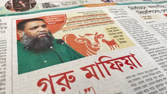 পত্রিকা