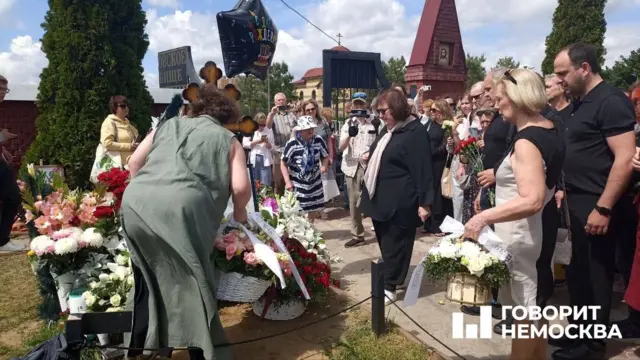 матери Алексея и Юлии Навальных на Борисовском кладбище